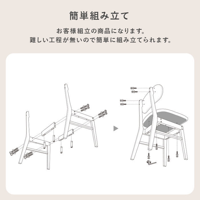 ダイニング チェア VC-7309 幅45×奥行51×高さ75.5×座面高43cm hgs-3000003929の画像