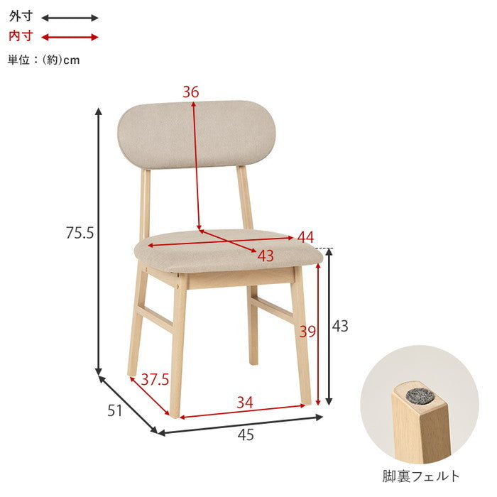 ダイニング チェア VC-7309 幅45×奥行51×高さ75.5×座面高43cm hgs-3000003929の画像