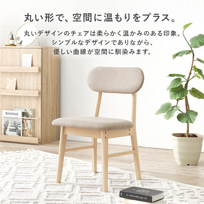 ダイニング チェア VC-7309 幅45×奥行51×高さ75.5×座面高43cm hgs-3000003929の画像