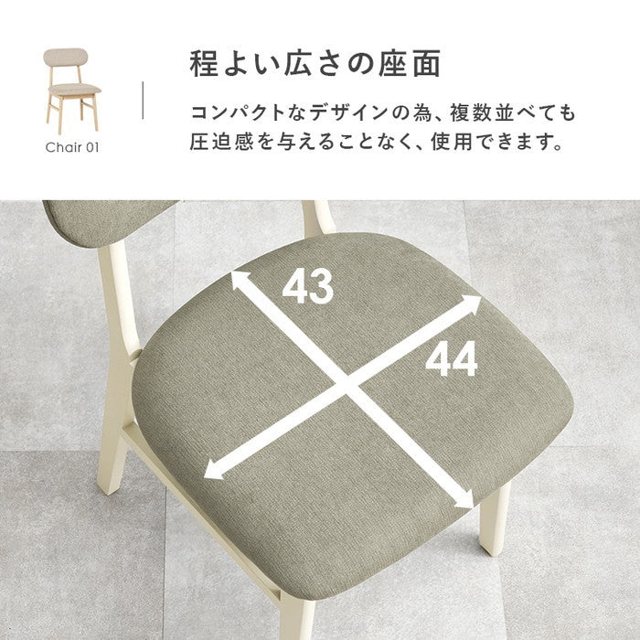 ダイニング チェア VC-7309 幅45×奥行51×高さ75.5×座面高43cm hgs-3000003929の画像