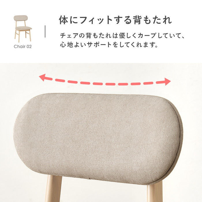 ダイニング チェア VC-7309 幅45×奥行51×高さ75.5×座面高43cm hgs-3000003929の画像