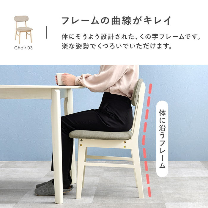 ダイニング チェア VC-7309 幅45×奥行51×高さ75.5×座面高43cm hgs-3000003929の画像