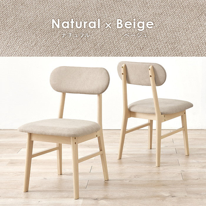 ダイニング チェア VC-7309 幅45×奥行51×高さ75.5×座面高43cm hgs-3000003929の画像