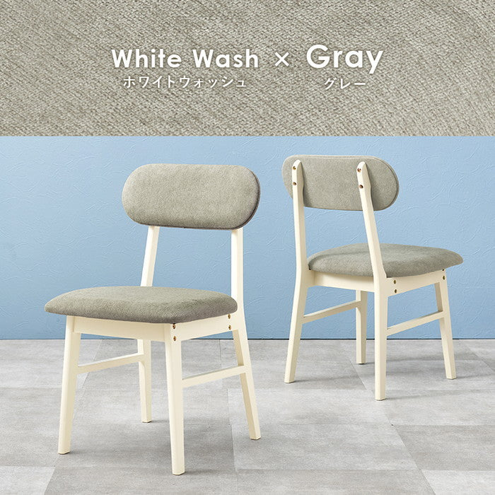 ダイニング チェア VC-7309 幅45×奥行51×高さ75.5×座面高43cm hgs-3000003929の画像