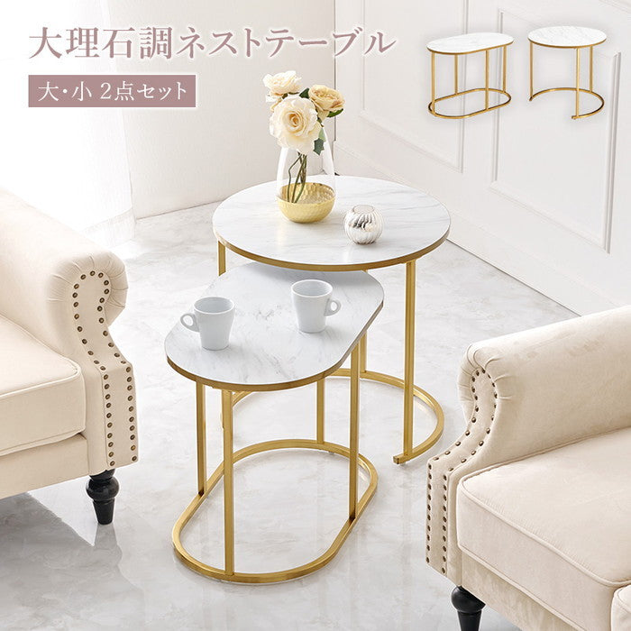 ネストテーブル LST-4615 丸: 幅50×奥行50×高さ48.5cm hgs-3000003944の画像