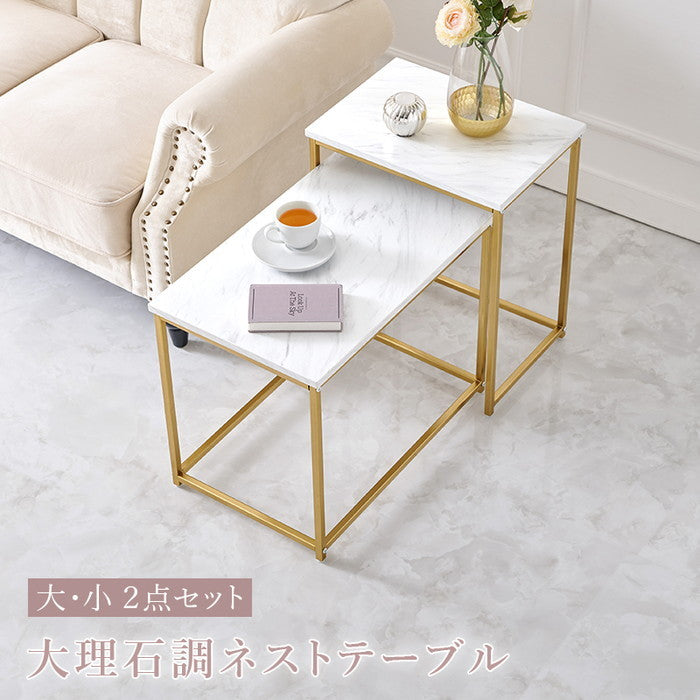 ネストテーブル LST-4616 高: 幅43×奥行31×高さ53cm hgs-3000003945の画像