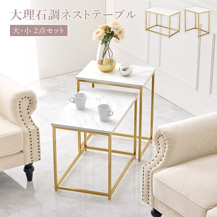 ネストテーブル LST-4616 高: 幅43×奥行31×高さ53cm hgs-3000003945の画像