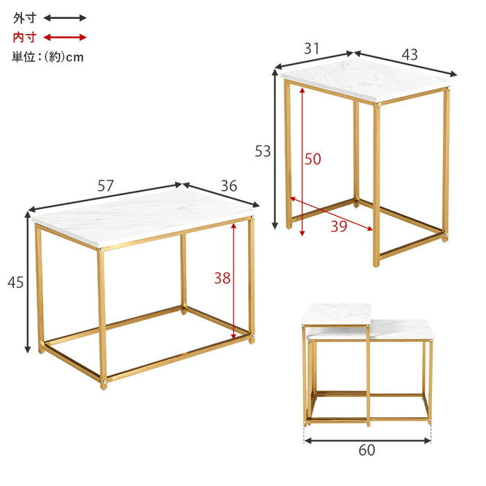 ネストテーブル LST-4616 高: 幅43×奥行31×高さ53cm hgs-3000003945の画像