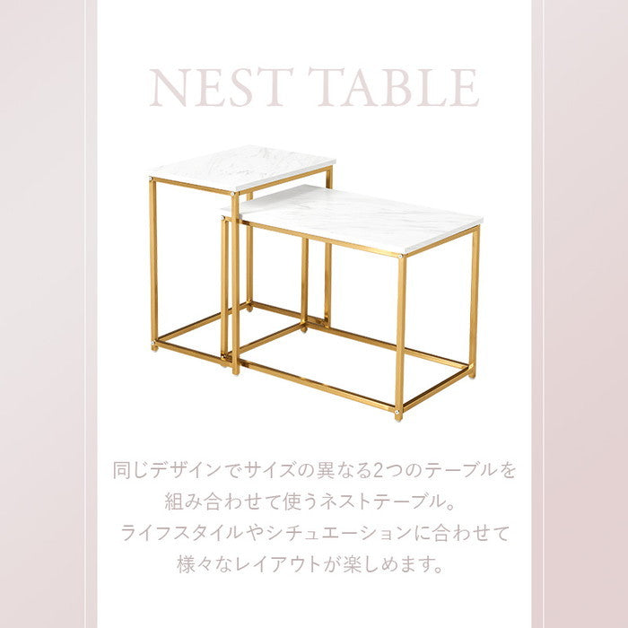 ネストテーブル LST-4616 高: 幅43×奥行31×高さ53cm hgs-3000003945の画像