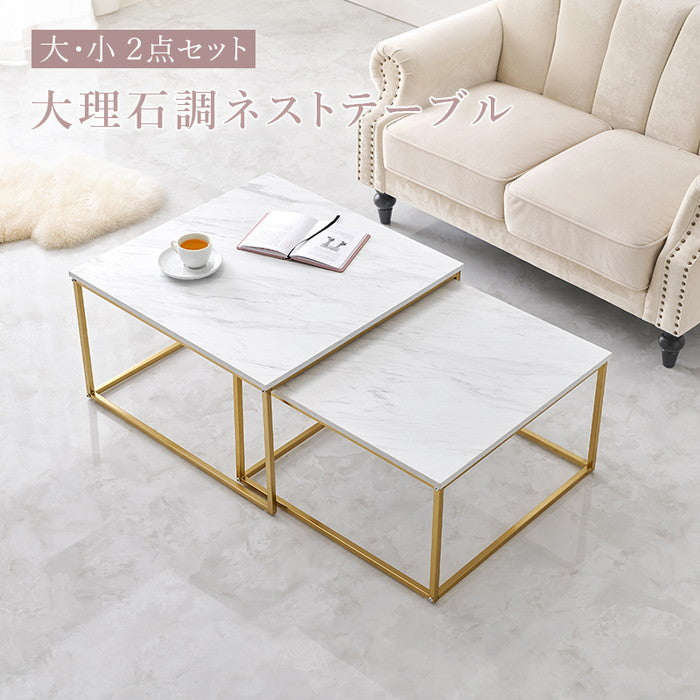 ネストテーブル LT-4617 高: 幅66×奥行66×高さ39cm hgs-3000003946の画像