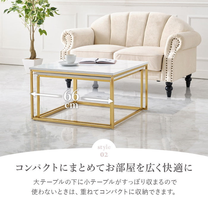 ネストテーブル LT-4617 高: 幅66×奥行66×高さ39cm hgs-3000003946の画像