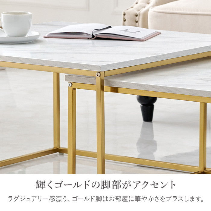 ネストテーブル LT-4617 高: 幅66×奥行66×高さ39cm hgs-3000003946の画像