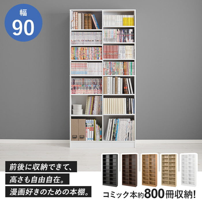 ブックシェルフ ナチュラル 幅90×奥行28.5×高さ188cm VKB-7271 hgs-3000003949の画像