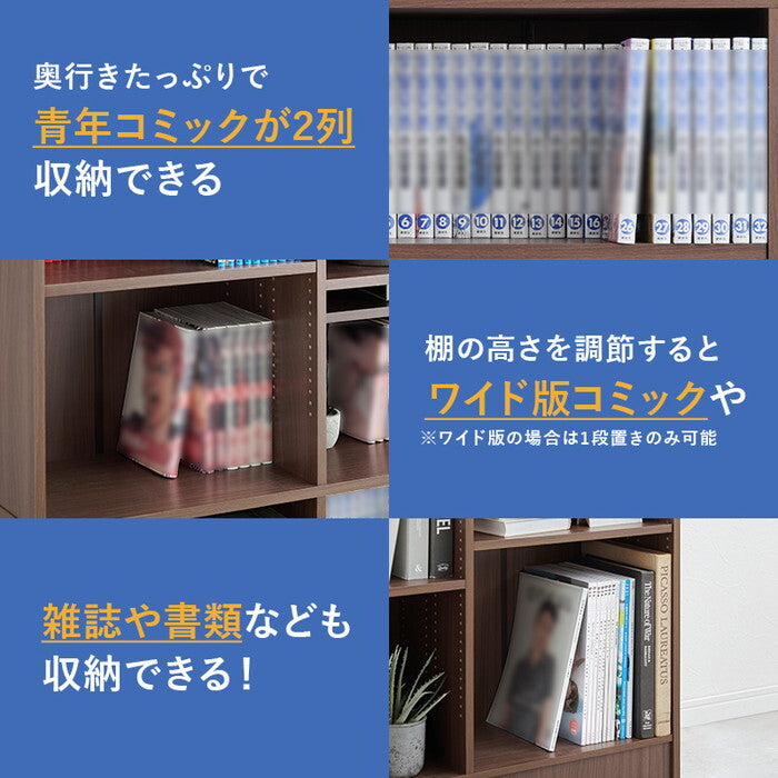 ブックシェルフ ナチュラル 幅90×奥行28.5×高さ188cm VKB-7271 hgs-3000003949の画像