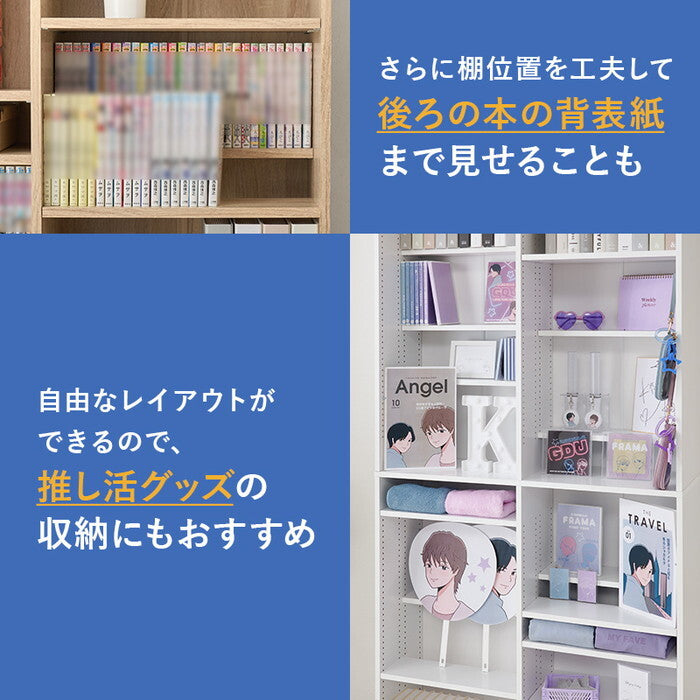 ブックシェルフ ナチュラル 幅90×奥行28.5×高さ188cm VKB-7271 hgs-3000003949の画像