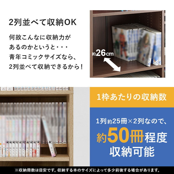 ブックシェルフ ナチュラル 幅90×奥行28.5×高さ188cm VKB-7271 hgs-3000003949の画像