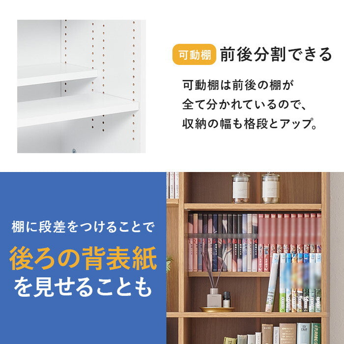 ブックシェルフ ナチュラル 幅90×奥行28.5×高さ188cm VKB-7271 hgs-3000003949の画像