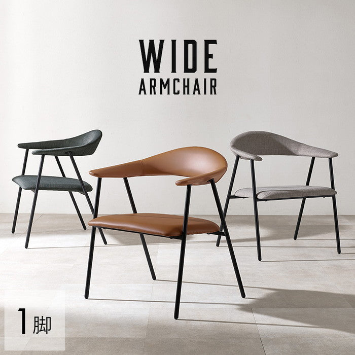 アームチェア LC-4620 幅60×奥行54×高さ76×座面高41.5cm hgs-3000003951の画像