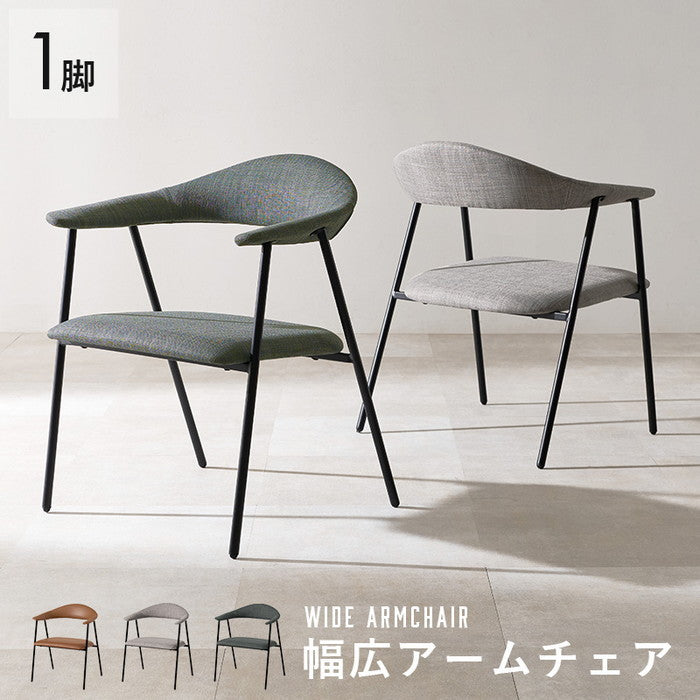 アームチェア LC-4620 幅60×奥行54×高さ76×座面高41.5cm hgs-3000003951の画像