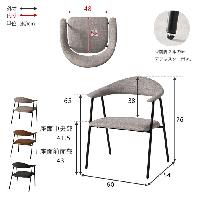 アームチェア LC-4620 幅60×奥行54×高さ76×座面高41.5cm hgs-3000003951の画像