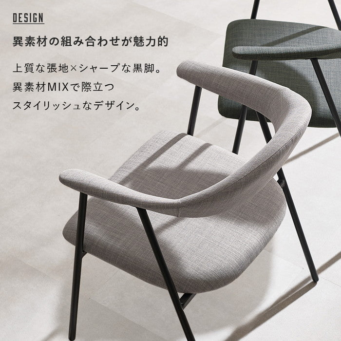 アームチェア LC-4620 幅60×奥行54×高さ76×座面高41.5cm hgs-3000003951の画像