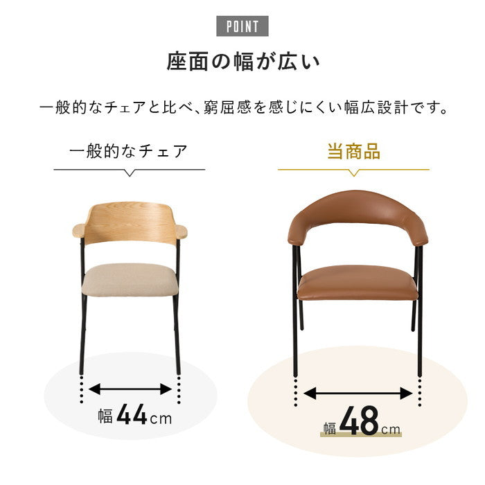 アームチェア LC-4620 幅60×奥行54×高さ76×座面高41.5cm hgs-3000003951の画像