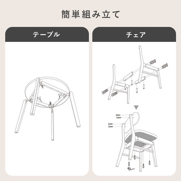 ダイニング ３点セット VDT-7308R90-3S テーブル: 幅90×奥行90×高さ70cm hgs-3000003954の画像
