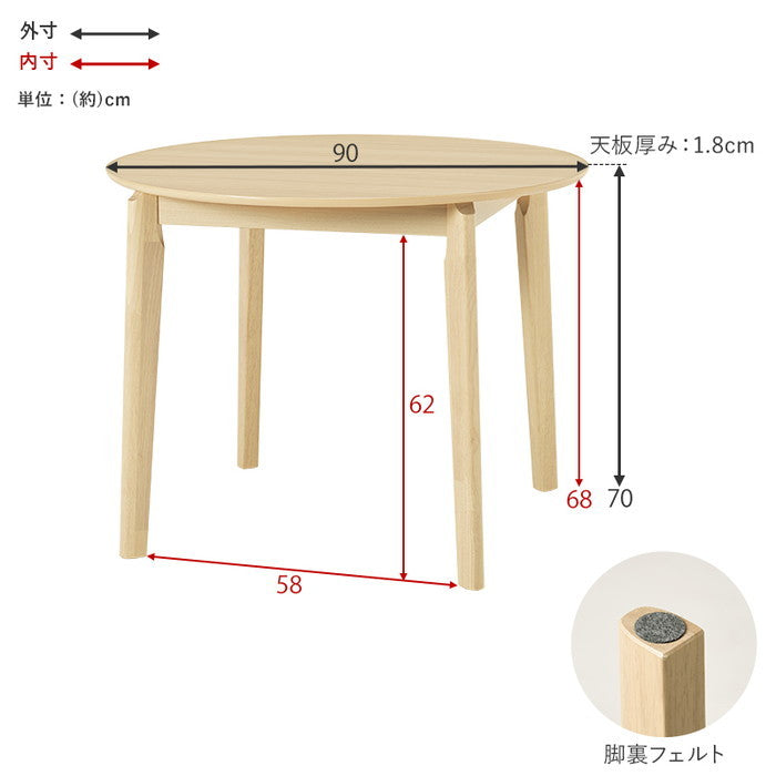 ダイニング ３点セット VDT-7308R90-3S テーブル: 幅90×奥行90×高さ70cm hgs-3000003954の画像