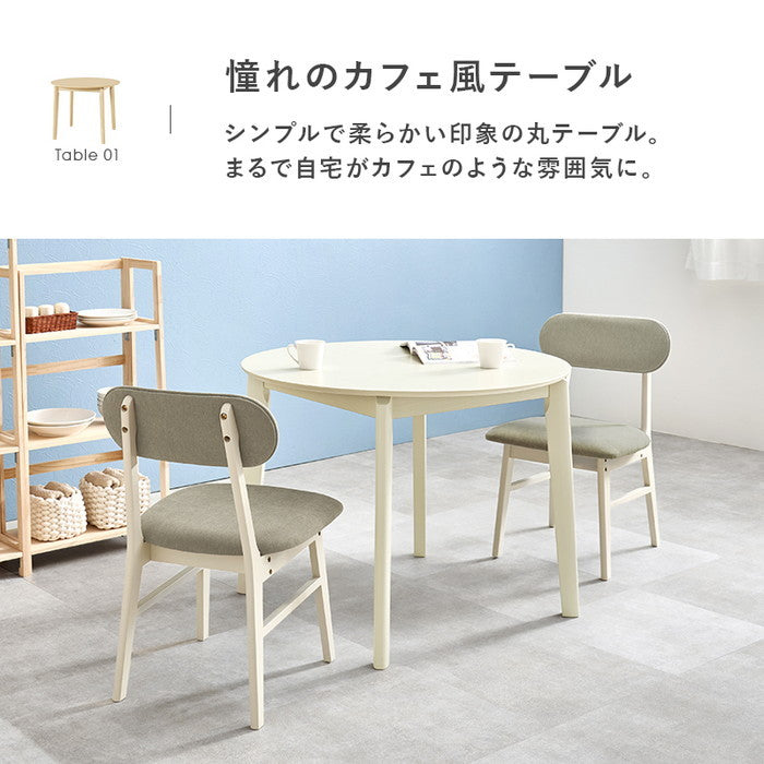 ダイニング ３点セット VDT-7308R90-3S テーブル: 幅90×奥行90×高さ70cm hgs-3000003954の画像