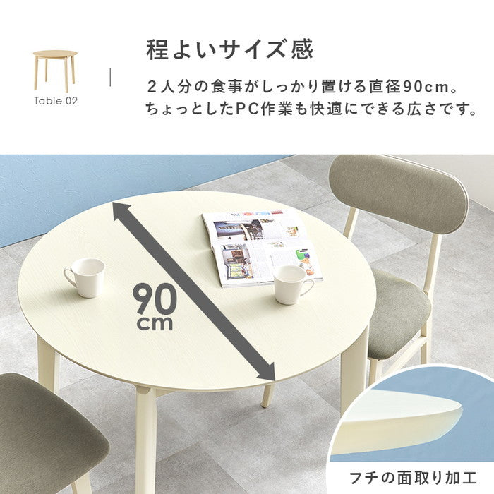 ダイニング ３点セット VDT-7308R90-3S テーブル: 幅90×奥行90×高さ70cm hgs-3000003954の画像