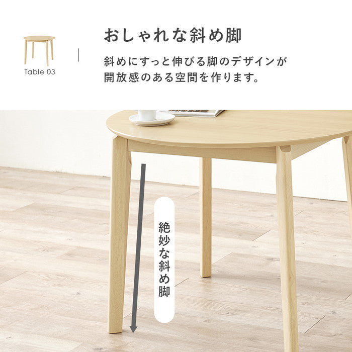 ダイニング ３点セット VDT-7308R90-3S テーブル: 幅90×奥行90×高さ70cm hgs-3000003954の画像