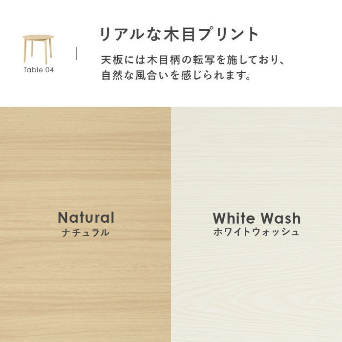 ダイニング ３点セット VDT-7308R90-3S テーブル: 幅90×奥行90×高さ70cm hgs-3000003954の画像