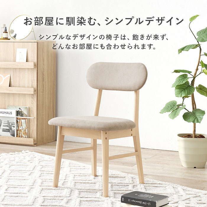 ダイニング ３点セット VDT-7308R90-3S テーブル: 幅90×奥行90×高さ70cm hgs-3000003954の画像