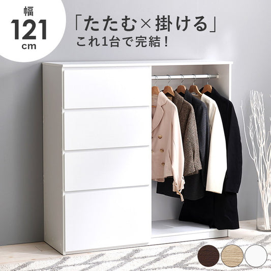 ハンガーラック VKH-7275 幅121(フック含む127)×奥行42×高さ120cm hgs-3000003967の画像