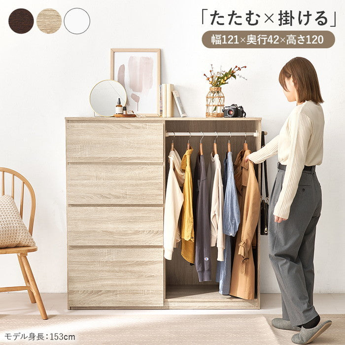 ハンガーラック VKH-7275 幅121(フック含む127)×奥行42×高さ120cm hgs-3000003967の画像