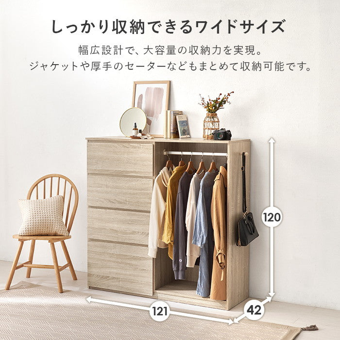 ハンガーラック VKH-7275 幅121(フック含む127)×奥行42×高さ120cm hgs-3000003967の画像