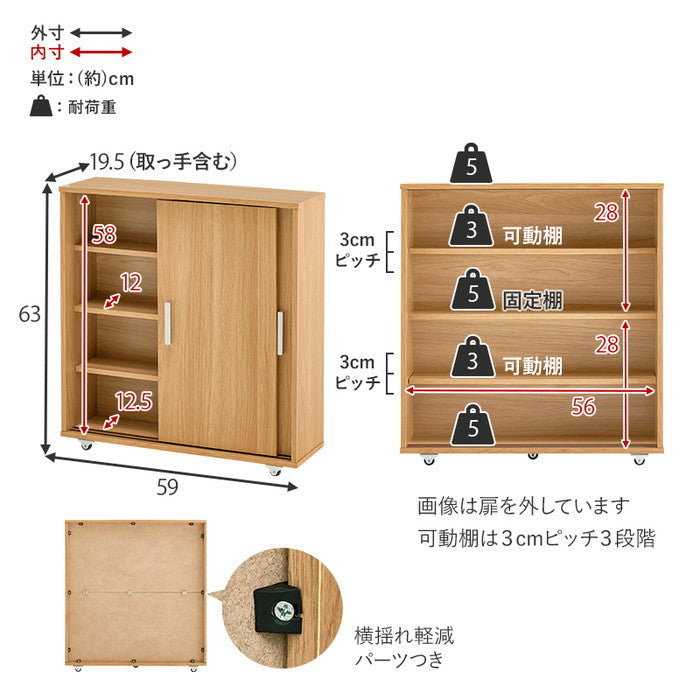 トイレラック RTR-1348 幅59×奥行19.5×高さ63cm hgs-3000003970の画像