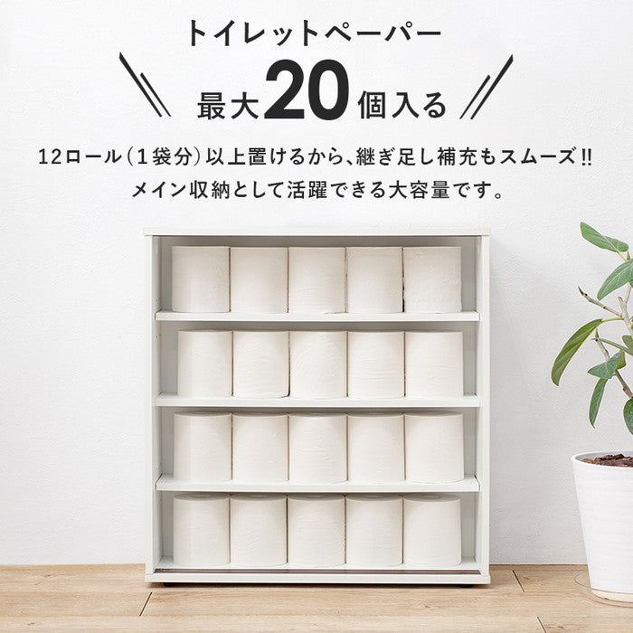 トイレラック RTR-1348 幅59×奥行19.5×高さ63cm hgs-3000003970の画像