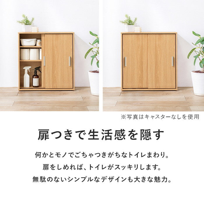 トイレラック RTR-1348 幅59×奥行19.5×高さ63cm hgs-3000003970の画像