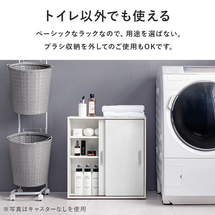 トイレラック RTR-1349 幅74×奥行19.5×高さ63cm hgs-3000003973の画像