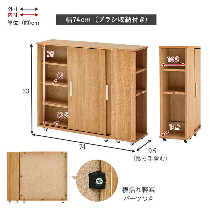 トイレラック RTR-1349 幅74×奥行19.5×高さ63cm hgs-3000003973の画像