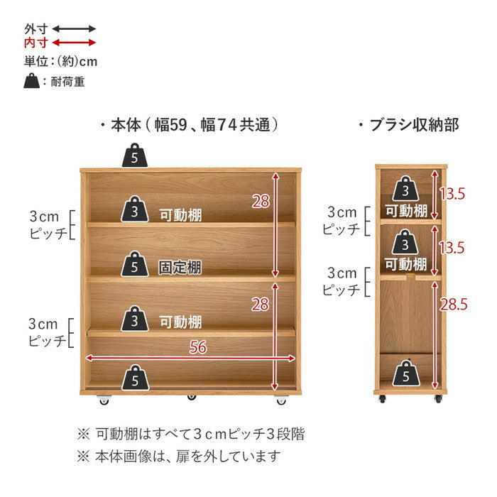 トイレラック RTR-1349 幅74×奥行19.5×高さ63cm hgs-3000003973の画像