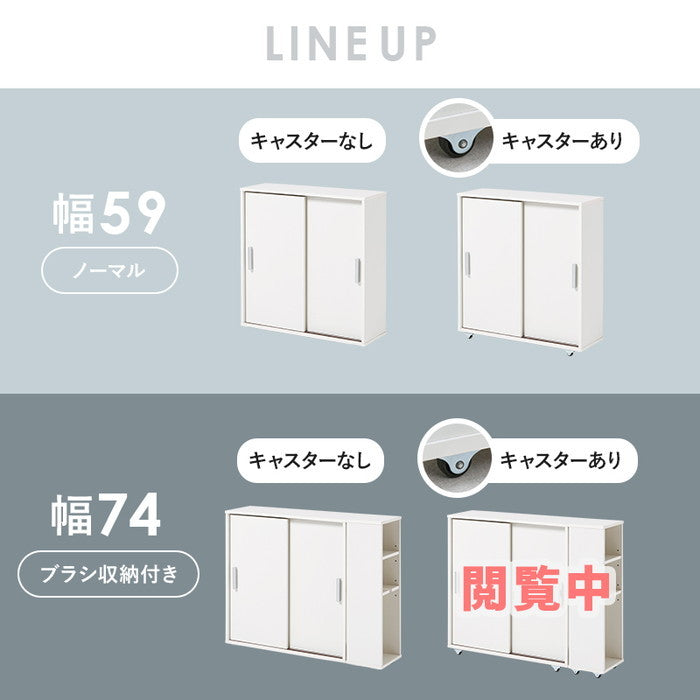 トイレラック RTR-1349 幅74×奥行19.5×高さ63cm hgs-3000003973の画像