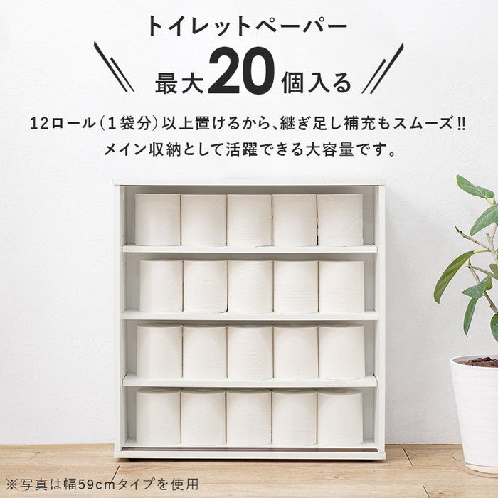 トイレラック RTR-1349 幅74×奥行19.5×高さ63cm hgs-3000003973の画像