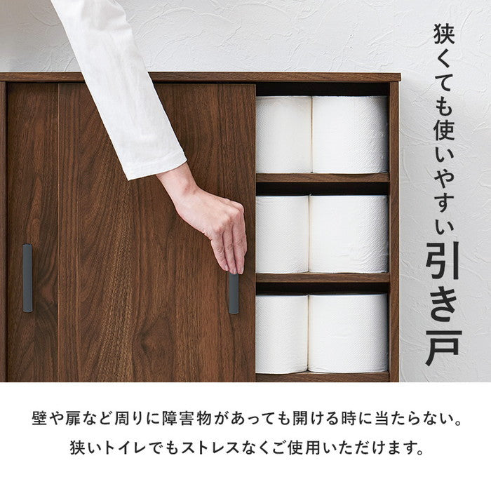 トイレラック RTR-1349 幅74×奥行19.5×高さ63cm hgs-3000003973の画像