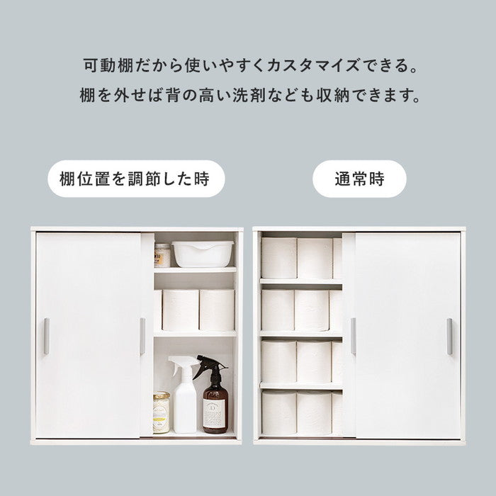 トイレラック RTR-1349 幅74×奥行19.5×高さ63cm hgs-3000003973の画像