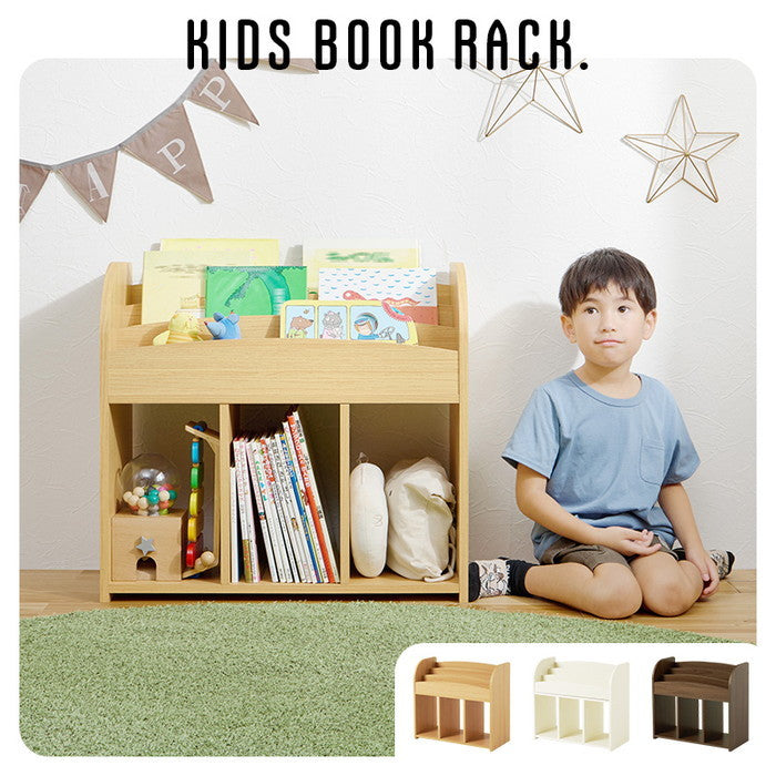 絵本ラック RCC-1608 幅63×奥行29×高さ59cm hgs-3000003978の画像