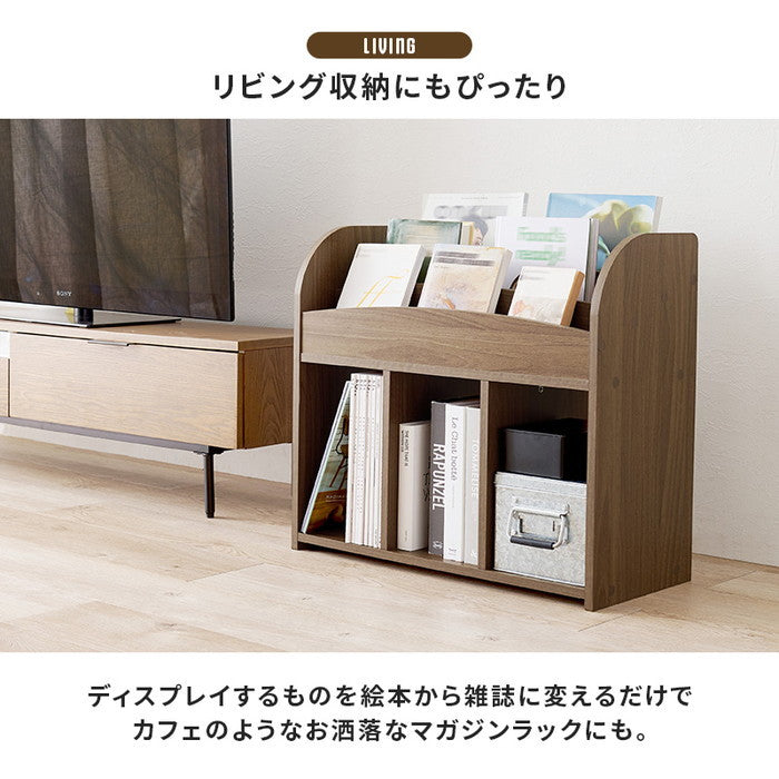 絵本ラック RCC-1608 幅63×奥行29×高さ59cm hgs-3000003978の画像