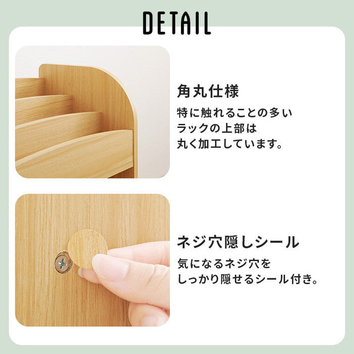 絵本ラック RCC-1608 幅63×奥行29×高さ59cm hgs-3000003978の画像