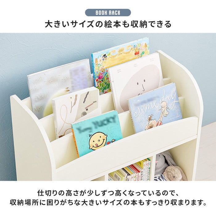 絵本ラック RCC-1608 幅63×奥行29×高さ59cm hgs-3000003978の画像